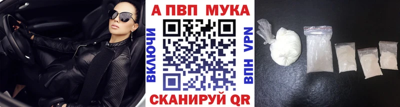 Alpha PVP кристаллы omg сайт Малмыж где можно купить