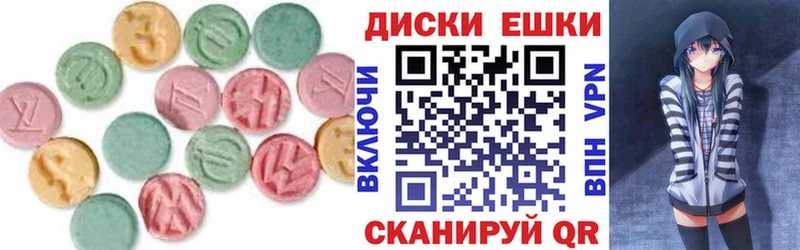 Экстази TESLA  где купить наркотик  Малмыж 