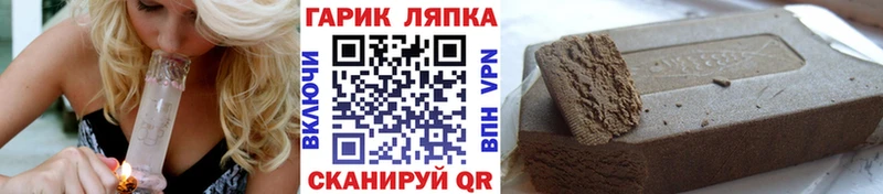 Гашиш гашик Малмыж