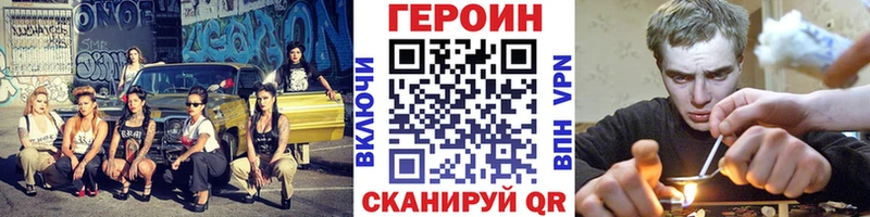Героин герыч  Малмыж 