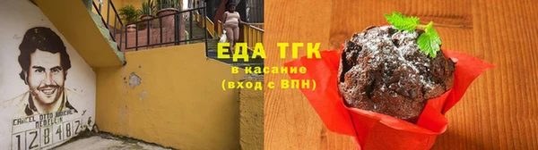 прущие грибы Армянск