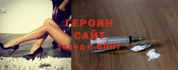 героин Арсеньев