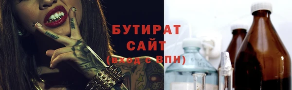 прущие грибы Армянск