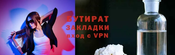 прущие грибы Армянск