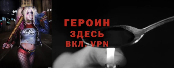2c-b Покровск