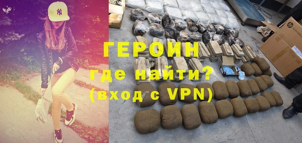 героин Арсеньев