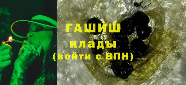 прущие грибы Армянск