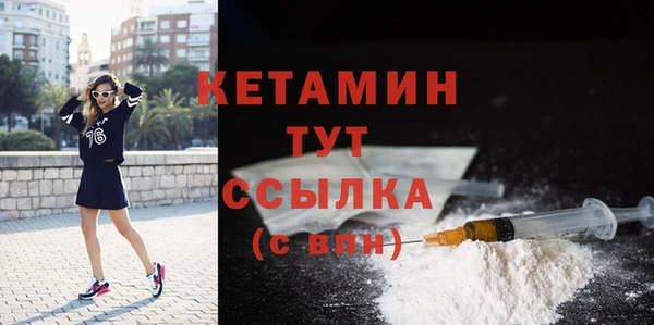 героин Арсеньев
