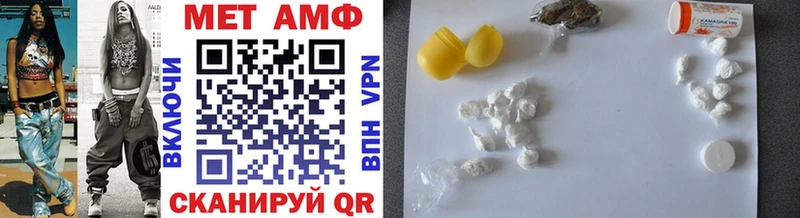 мега как войти  Малмыж  Метамфетамин Methamphetamine  продажа наркотиков 