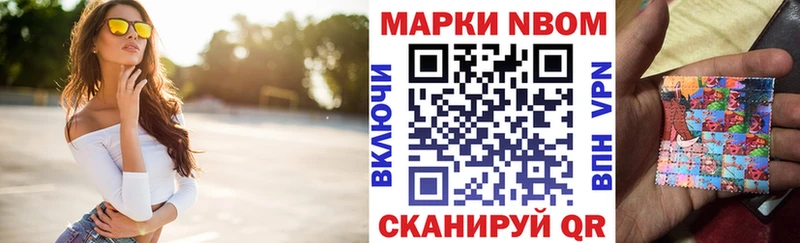хочу   ОМГ ОМГ ссылка  Наркотические марки 1,5мг  Малмыж 